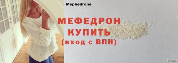 MDMA Белокуриха